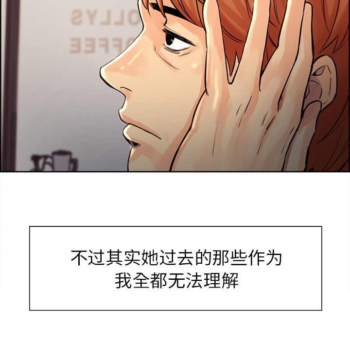 岳母家的刺激生活[抖漫]韩漫全集-岳母家的刺激生活-第 21 章无删减无遮挡章节图片 