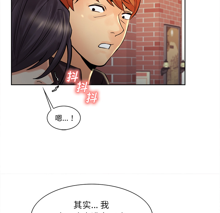 岳母家的刺激生活[抖漫]韩漫全集-岳母家的刺激生活-第 21 章无删减无遮挡章节图片 