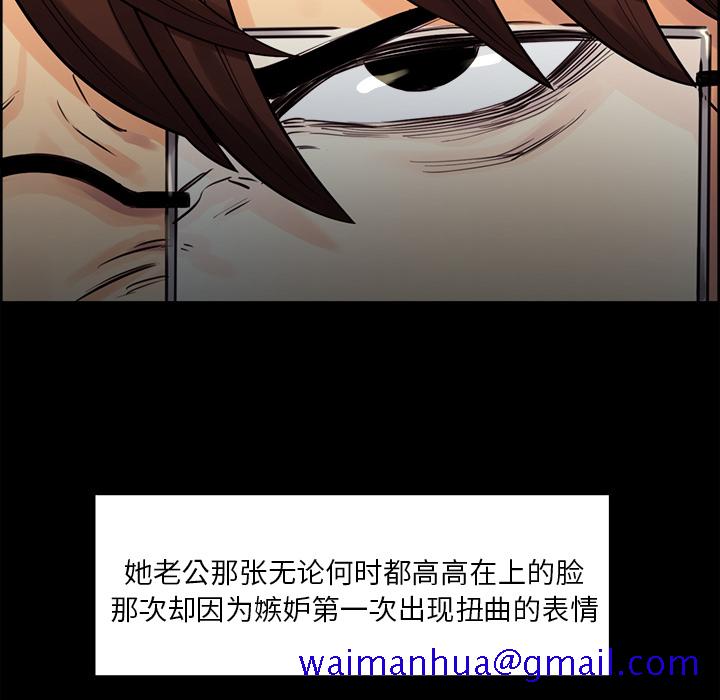岳母家的刺激生活[抖漫]韩漫全集-岳母家的刺激生活-第 21 章无删减无遮挡章节图片 