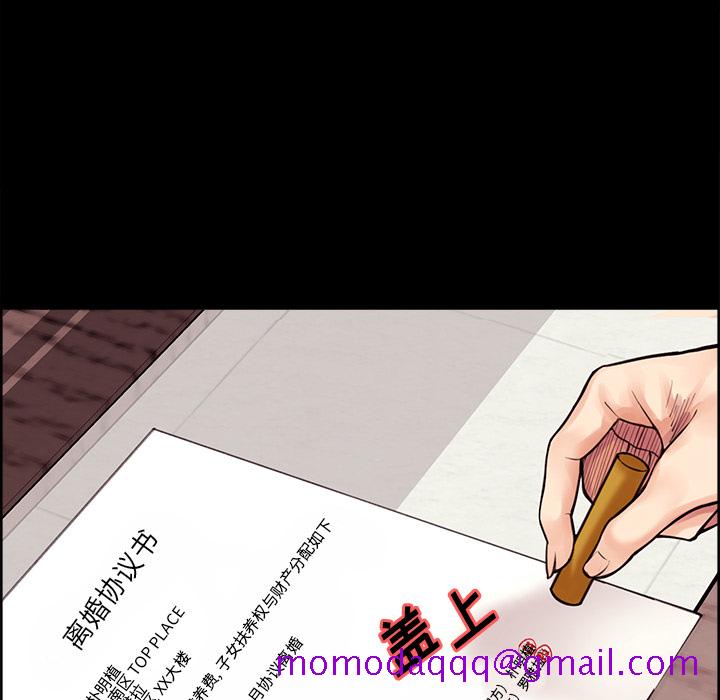岳母家的刺激生活[抖漫]韩漫全集-岳母家的刺激生活-第 21 章无删减无遮挡章节图片 