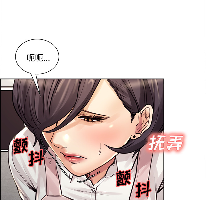 岳母家的刺激生活[抖漫]韩漫全集-岳母家的刺激生活-第 21 章无删减无遮挡章节图片 