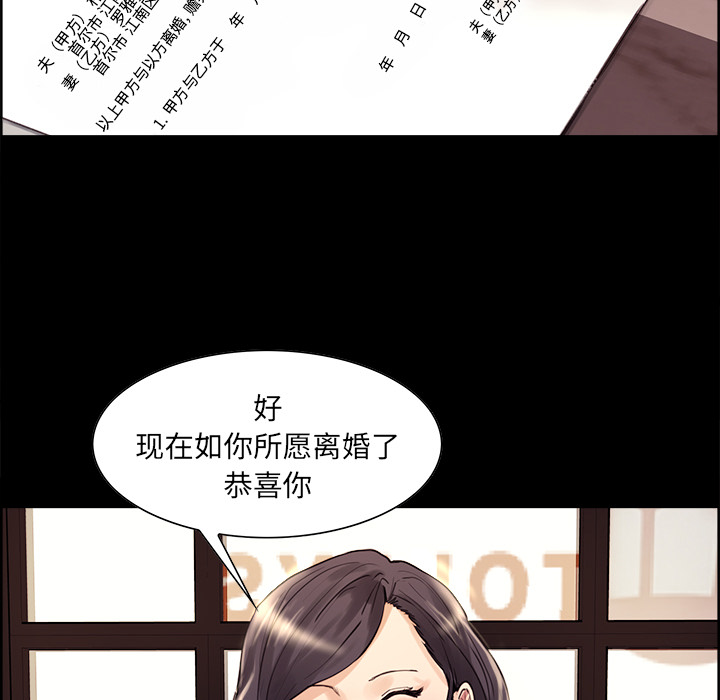 岳母家的刺激生活[抖漫]韩漫全集-岳母家的刺激生活-第 21 章无删减无遮挡章节图片 