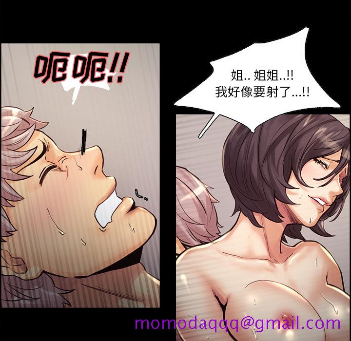 岳母家的刺激生活[抖漫]韩漫全集-岳母家的刺激生活-第 21 章无删减无遮挡章节图片 