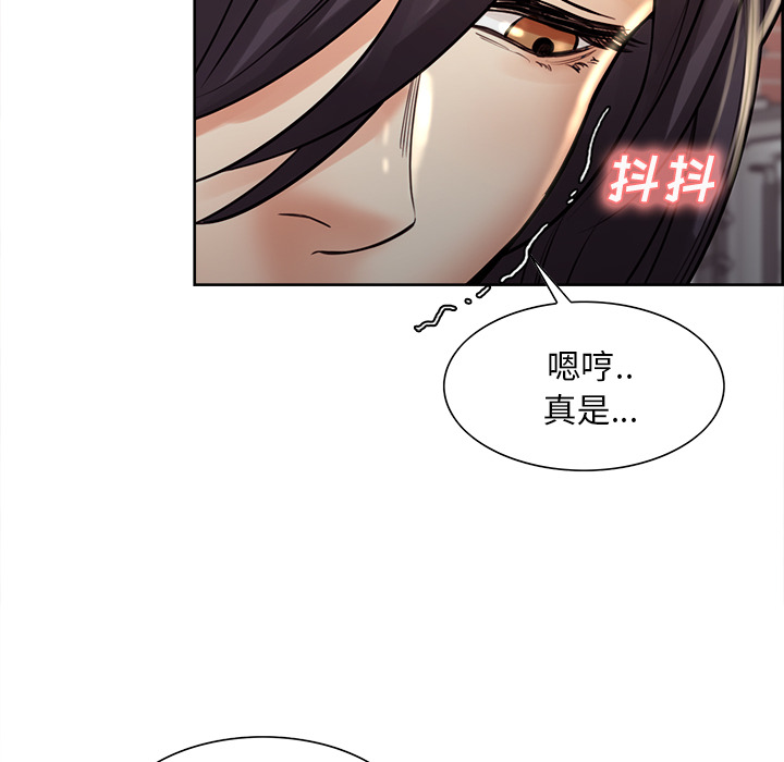 岳母家的刺激生活[抖漫]韩漫全集-岳母家的刺激生活-第 21 章无删减无遮挡章节图片 