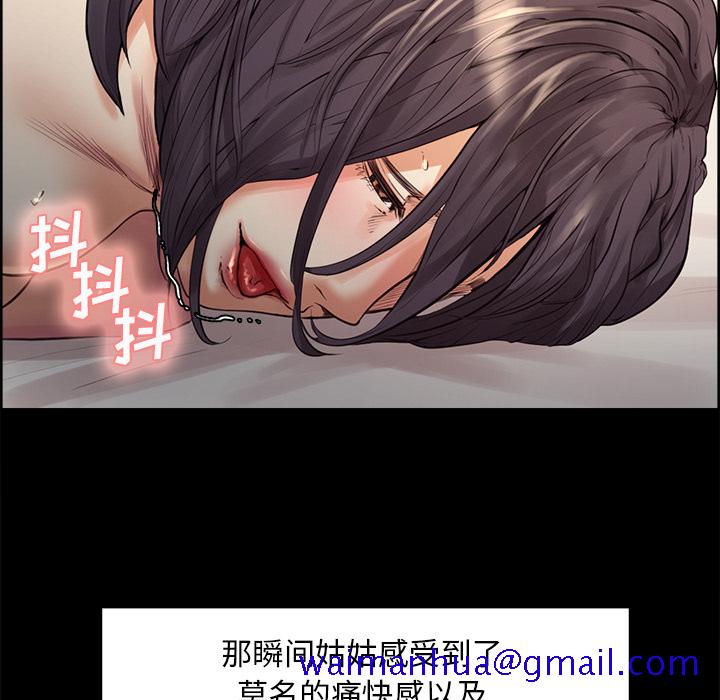 岳母家的刺激生活[抖漫]韩漫全集-岳母家的刺激生活-第 21 章无删减无遮挡章节图片 