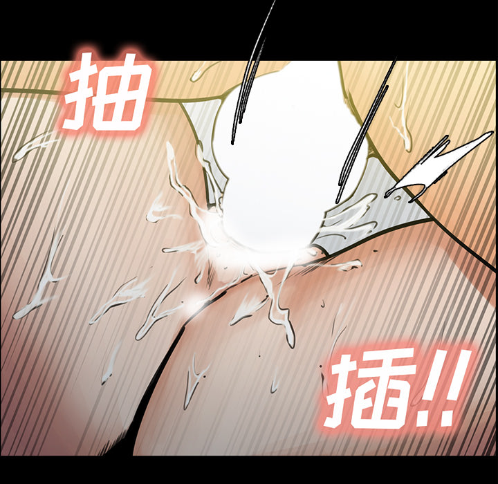 岳母家的刺激生活[抖漫]韩漫全集-岳母家的刺激生活-第 21 章无删减无遮挡章节图片 