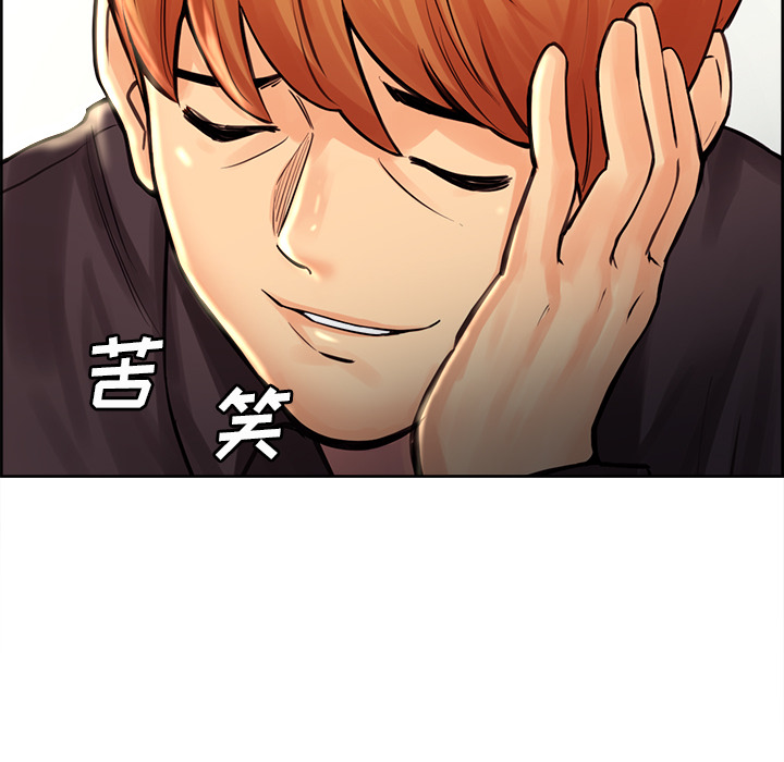 岳母家的刺激生活[抖漫]韩漫全集-岳母家的刺激生活-第 21 章无删减无遮挡章节图片 