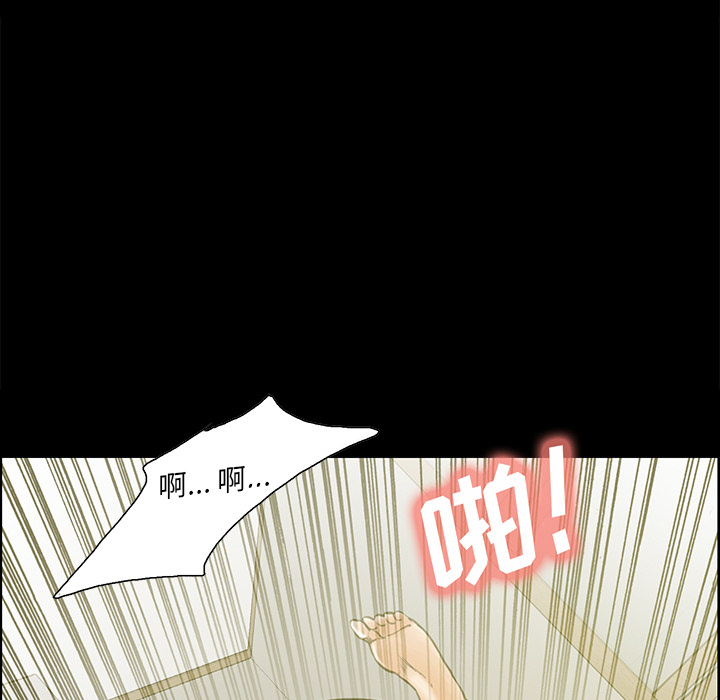 岳母家的刺激生活[抖漫]韩漫全集-岳母家的刺激生活-第 21 章无删减无遮挡章节图片 
