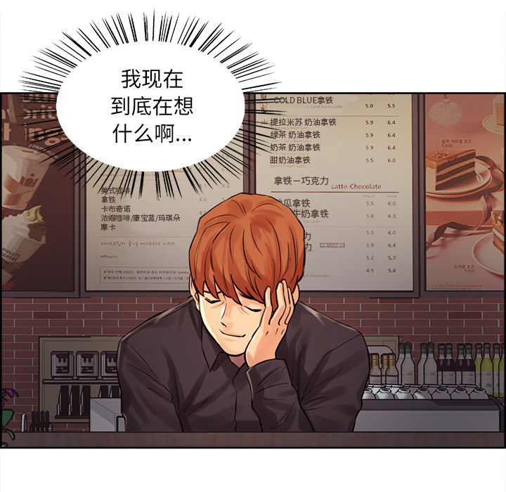 岳母家的刺激生活[抖漫]韩漫全集-岳母家的刺激生活-第 21 章无删减无遮挡章节图片 