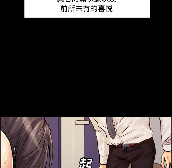 岳母家的刺激生活[抖漫]韩漫全集-岳母家的刺激生活-第 21 章无删减无遮挡章节图片 