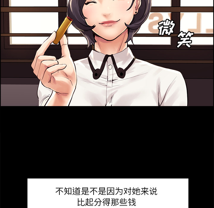 岳母家的刺激生活[抖漫]韩漫全集-岳母家的刺激生活-第 21 章无删减无遮挡章节图片 