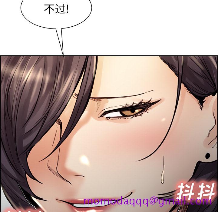 岳母家的刺激生活[抖漫]韩漫全集-岳母家的刺激生活-第 21 章无删减无遮挡章节图片 