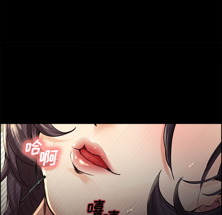 岳母家的刺激生活[抖漫]韩漫全集-岳母家的刺激生活-第 21 章无删减无遮挡章节图片 