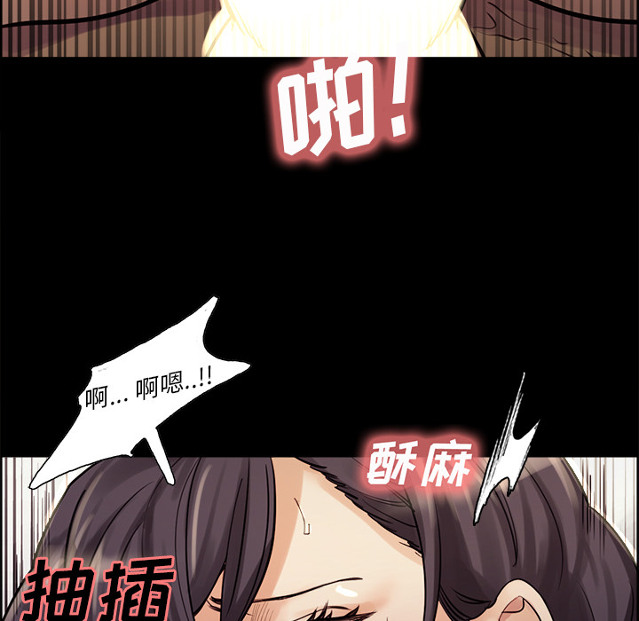 岳母家的刺激生活[抖漫]韩漫全集-岳母家的刺激生活-第 21 章无删减无遮挡章节图片 
