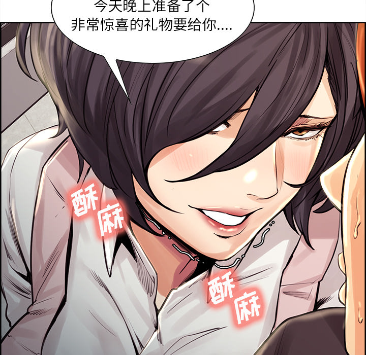 岳母家的刺激生活[抖漫]韩漫全集-岳母家的刺激生活-第 21 章无删减无遮挡章节图片 