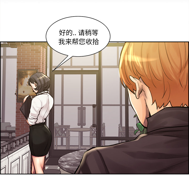 岳母家的刺激生活[抖漫]韩漫全集-岳母家的刺激生活-第 21 章无删减无遮挡章节图片 