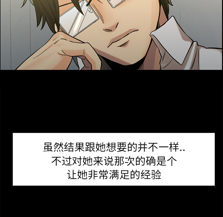 岳母家的刺激生活[抖漫]韩漫全集-岳母家的刺激生活-第 21 章无删减无遮挡章节图片 