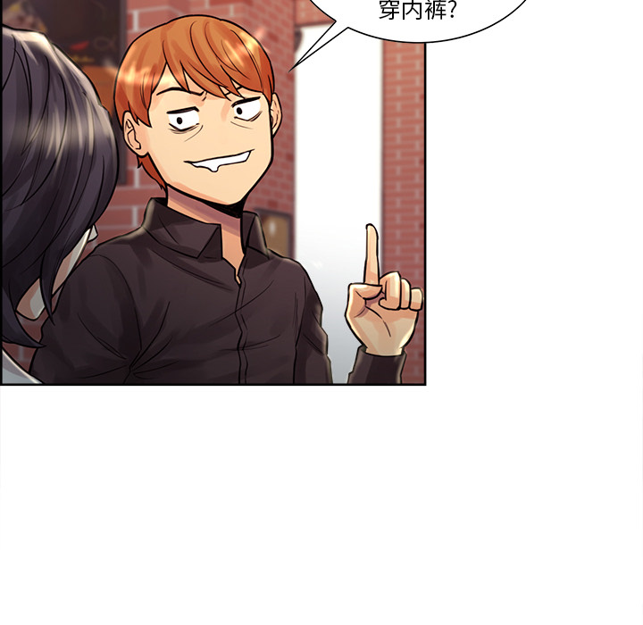 岳母家的刺激生活[抖漫]韩漫全集-岳母家的刺激生活-第 21 章无删减无遮挡章节图片 