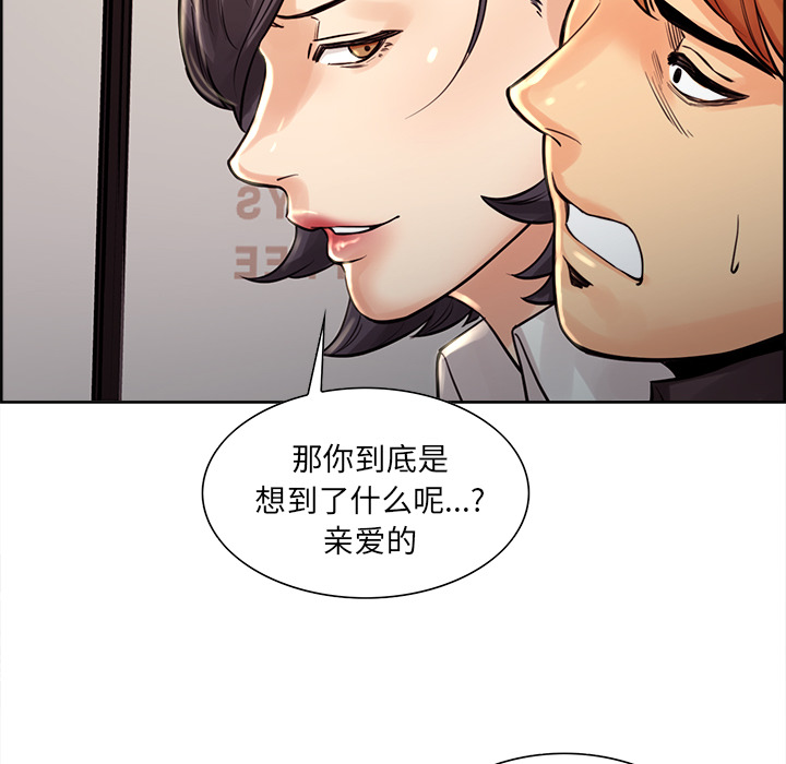 岳母家的刺激生活[抖漫]韩漫全集-岳母家的刺激生活-第 21 章无删减无遮挡章节图片 
