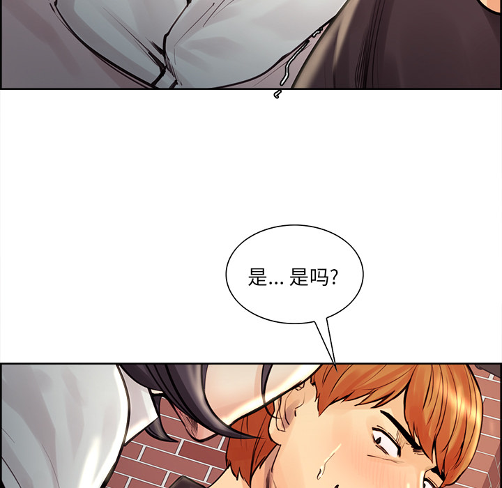 岳母家的刺激生活[抖漫]韩漫全集-岳母家的刺激生活-第 21 章无删减无遮挡章节图片 