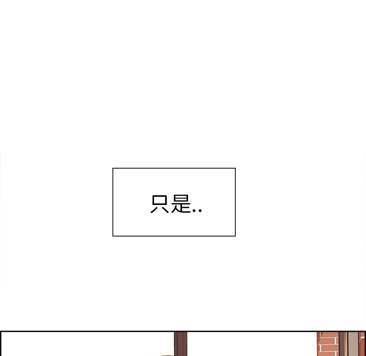 岳母家的刺激生活[抖漫]韩漫全集-岳母家的刺激生活-第 21 章无删减无遮挡章节图片 