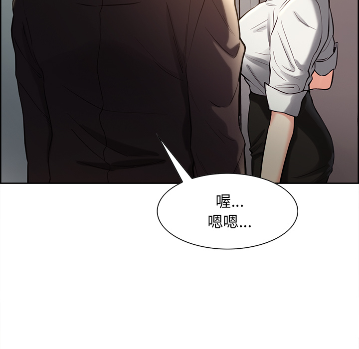 岳母家的刺激生活[抖漫]韩漫全集-岳母家的刺激生活-第 22 章无删减无遮挡章节图片 