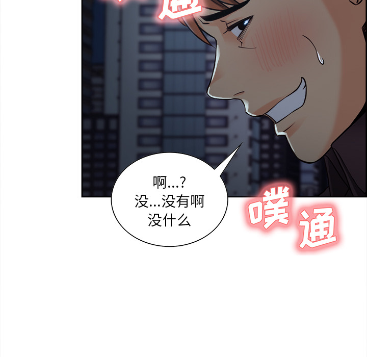 岳母家的刺激生活[抖漫]韩漫全集-岳母家的刺激生活-第 22 章无删减无遮挡章节图片 