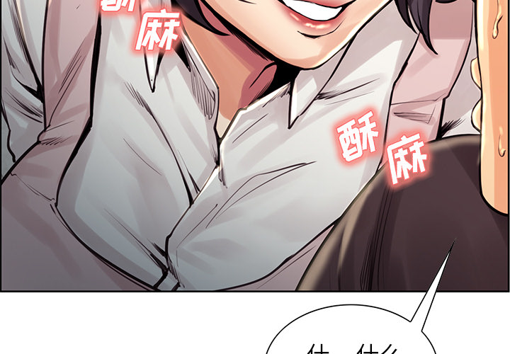 岳母家的刺激生活[抖漫]韩漫全集-岳母家的刺激生活-第 22 章无删减无遮挡章节图片 