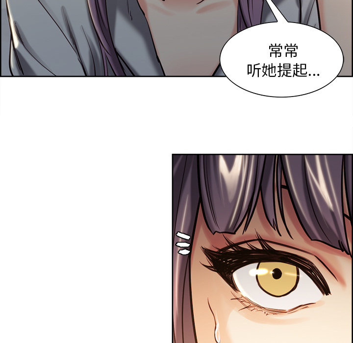 岳母家的刺激生活[抖漫]韩漫全集-岳母家的刺激生活-第 22 章无删减无遮挡章节图片 