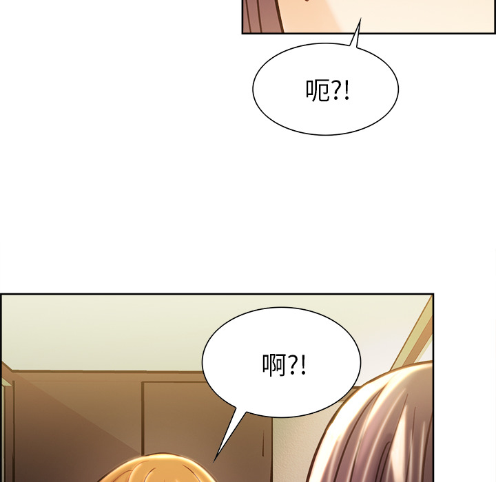 岳母家的刺激生活[抖漫]韩漫全集-岳母家的刺激生活-第 22 章无删减无遮挡章节图片 