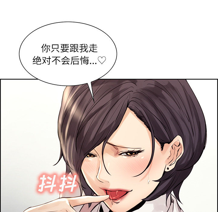 岳母家的刺激生活[抖漫]韩漫全集-岳母家的刺激生活-第 22 章无删减无遮挡章节图片 