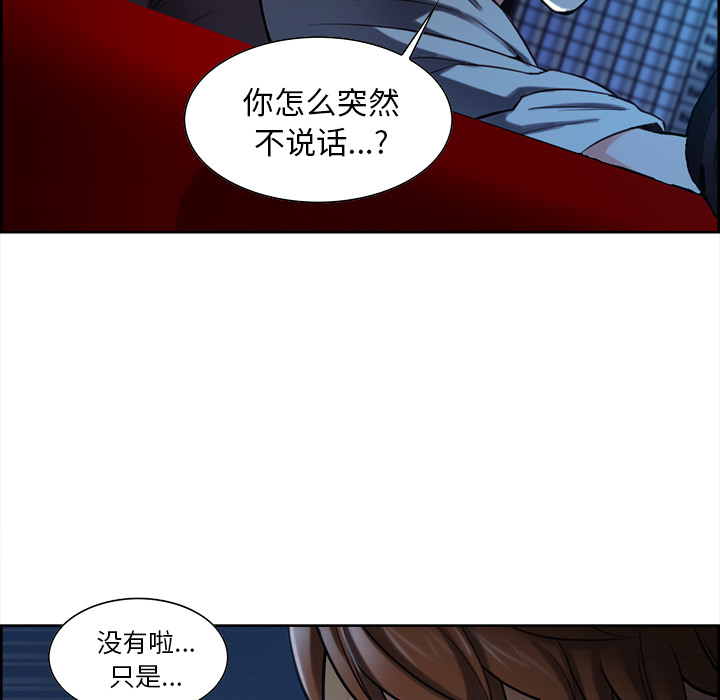 岳母家的刺激生活[抖漫]韩漫全集-岳母家的刺激生活-第 22 章无删减无遮挡章节图片 