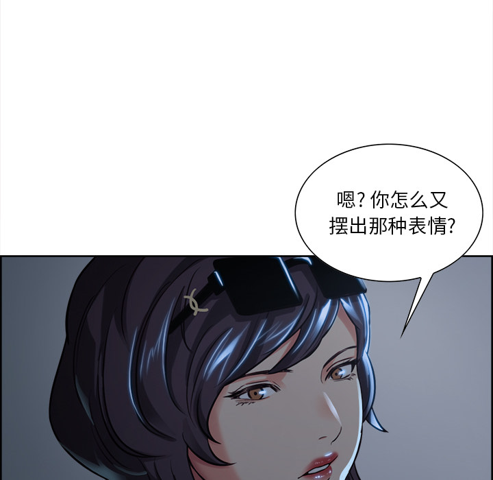 岳母家的刺激生活[抖漫]韩漫全集-岳母家的刺激生活-第 22 章无删减无遮挡章节图片 