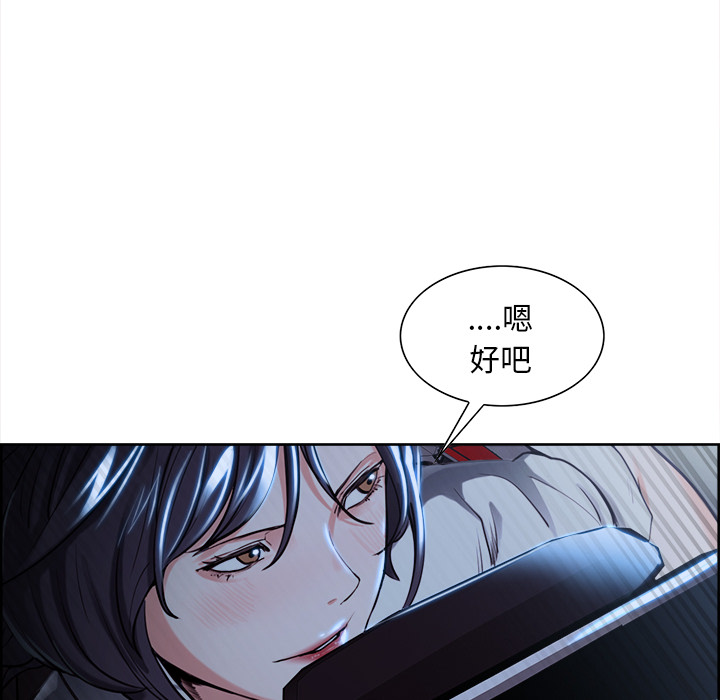 岳母家的刺激生活[抖漫]韩漫全集-岳母家的刺激生活-第 22 章无删减无遮挡章节图片 