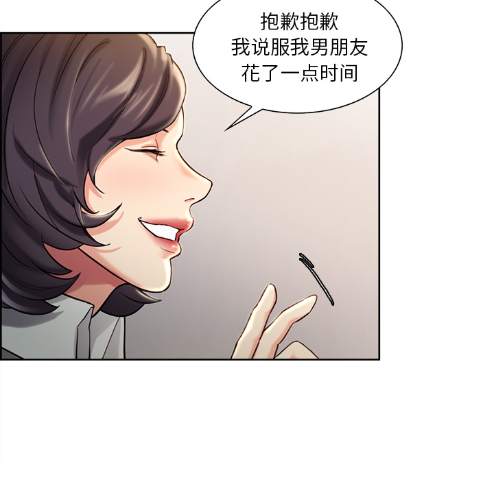 岳母家的刺激生活[抖漫]韩漫全集-岳母家的刺激生活-第 22 章无删减无遮挡章节图片 