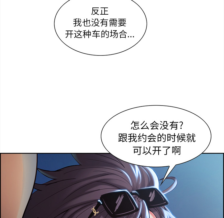 岳母家的刺激生活[抖漫]韩漫全集-岳母家的刺激生活-第 22 章无删减无遮挡章节图片 
