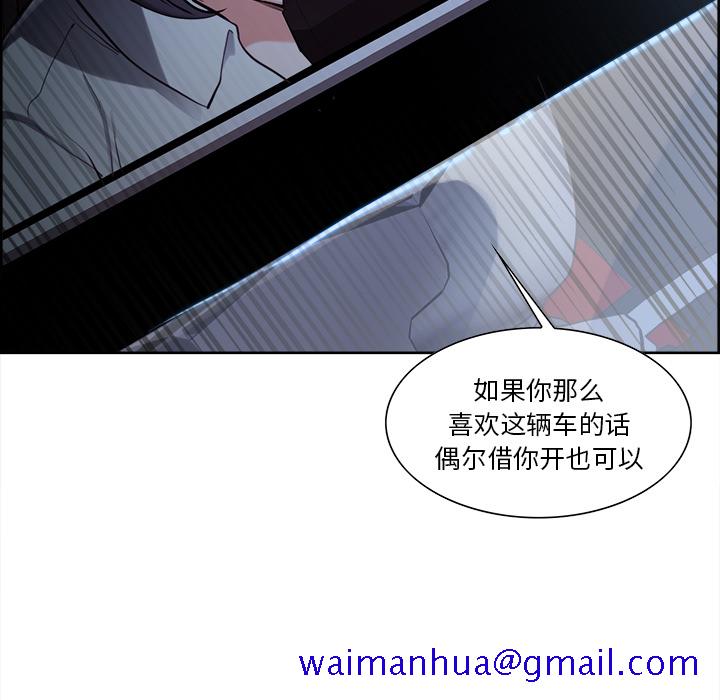 岳母家的刺激生活[抖漫]韩漫全集-岳母家的刺激生活-第 22 章无删减无遮挡章节图片 