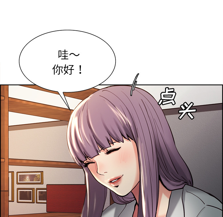岳母家的刺激生活[抖漫]韩漫全集-岳母家的刺激生活-第 22 章无删减无遮挡章节图片 
