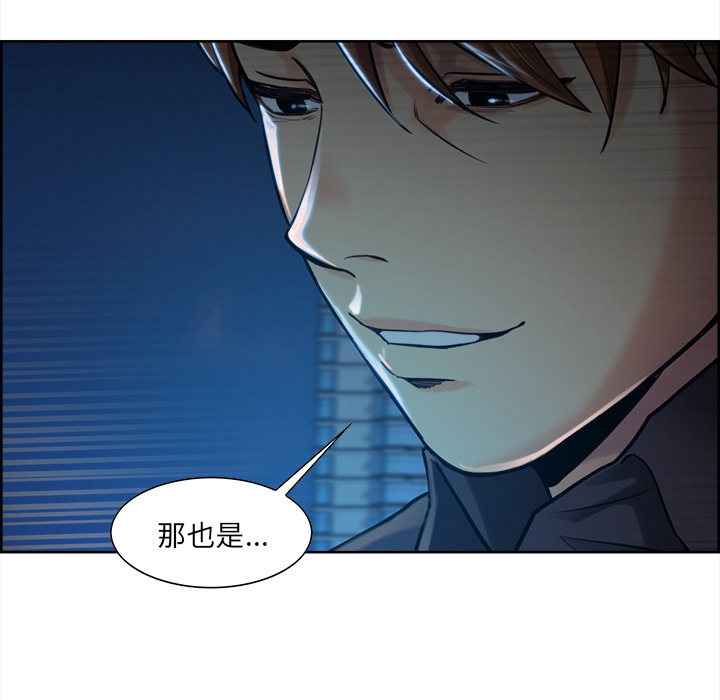 岳母家的刺激生活[抖漫]韩漫全集-岳母家的刺激生活-第 22 章无删减无遮挡章节图片 
