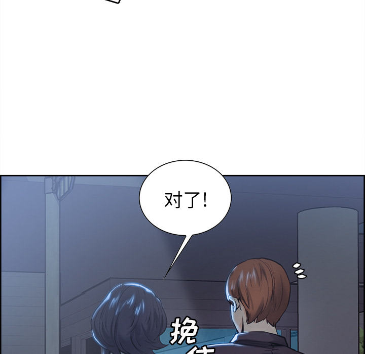 岳母家的刺激生活[抖漫]韩漫全集-岳母家的刺激生活-第 22 章无删减无遮挡章节图片 