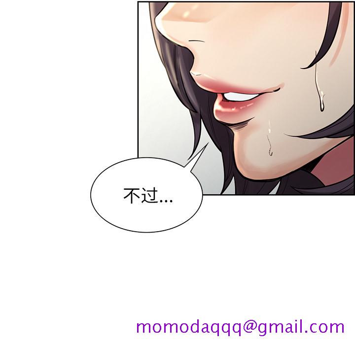 岳母家的刺激生活[抖漫]韩漫全集-岳母家的刺激生活-第 22 章无删减无遮挡章节图片 