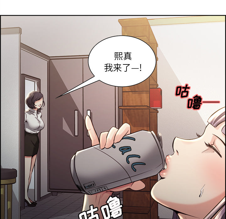 岳母家的刺激生活[抖漫]韩漫全集-岳母家的刺激生活-第 22 章无删减无遮挡章节图片 