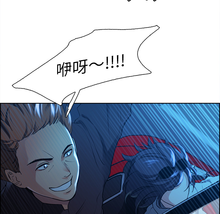 岳母家的刺激生活[抖漫]韩漫全集-岳母家的刺激生活-第 22 章无删减无遮挡章节图片 