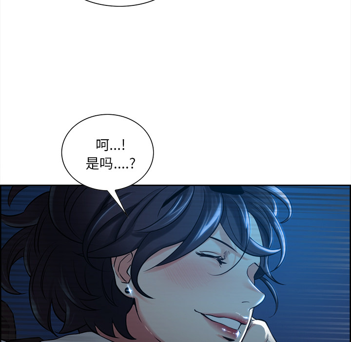 岳母家的刺激生活[抖漫]韩漫全集-岳母家的刺激生活-第 22 章无删减无遮挡章节图片 