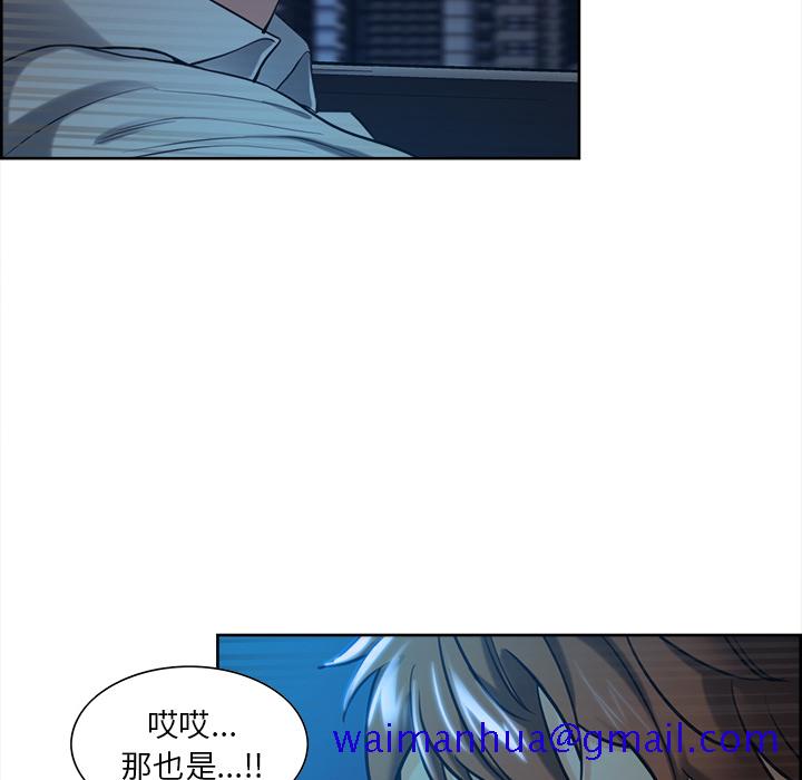 岳母家的刺激生活[抖漫]韩漫全集-岳母家的刺激生活-第 22 章无删减无遮挡章节图片 
