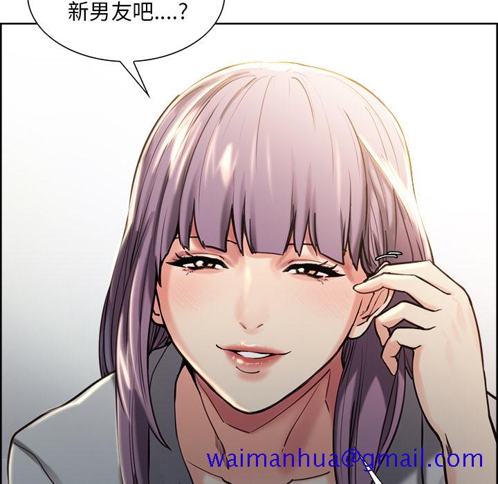 岳母家的刺激生活[抖漫]韩漫全集-岳母家的刺激生活-第 22 章无删减无遮挡章节图片 