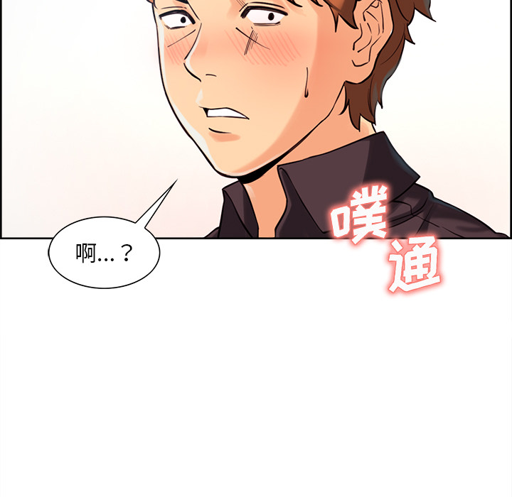 岳母家的刺激生活[抖漫]韩漫全集-岳母家的刺激生活-第 22 章无删减无遮挡章节图片 