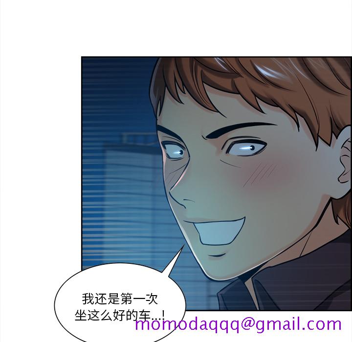岳母家的刺激生活[抖漫]韩漫全集-岳母家的刺激生活-第 22 章无删减无遮挡章节图片 