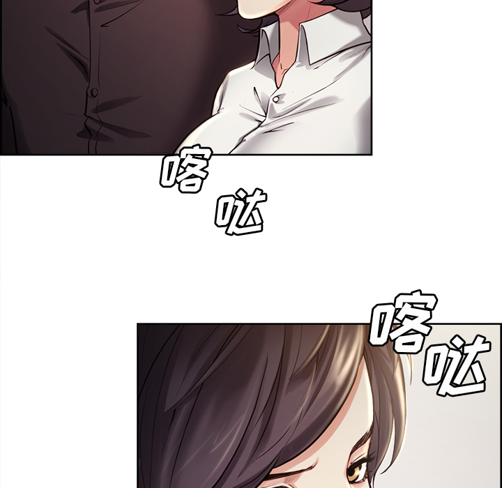 岳母家的刺激生活[抖漫]韩漫全集-岳母家的刺激生活-第 22 章无删减无遮挡章节图片 
