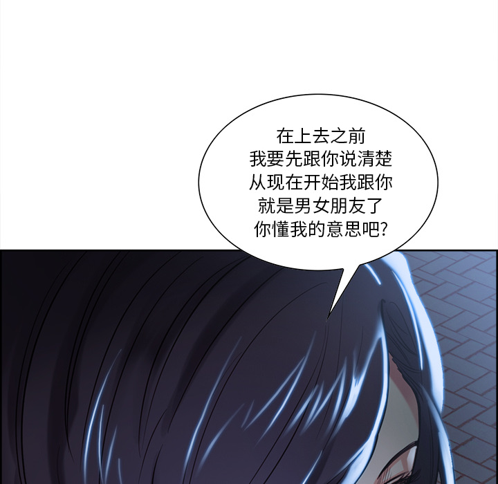 岳母家的刺激生活[抖漫]韩漫全集-岳母家的刺激生活-第 22 章无删减无遮挡章节图片 